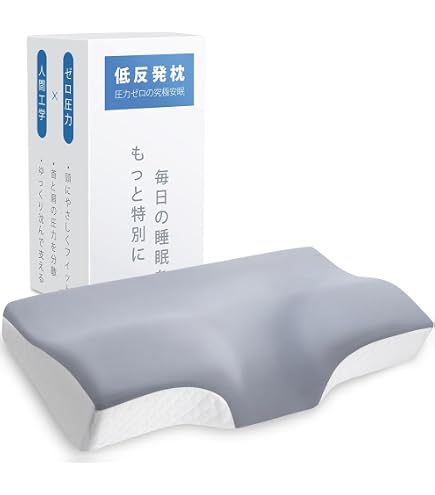 Amazon.co.jp: すややか枕D.C.Version01 首肩や睡眠のお悩みに